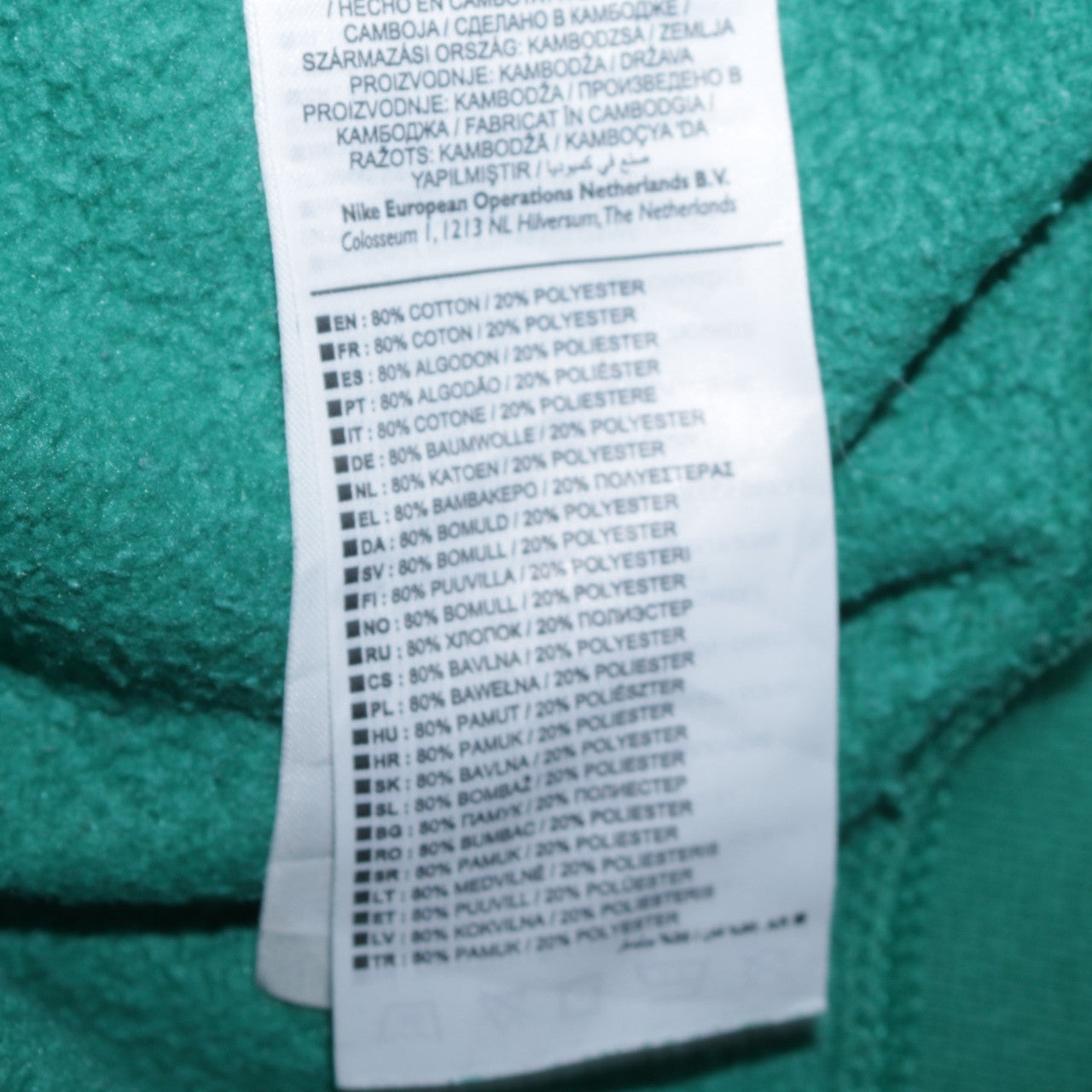 Mens UK Size XS Nike Green Pullover Sweatshirt