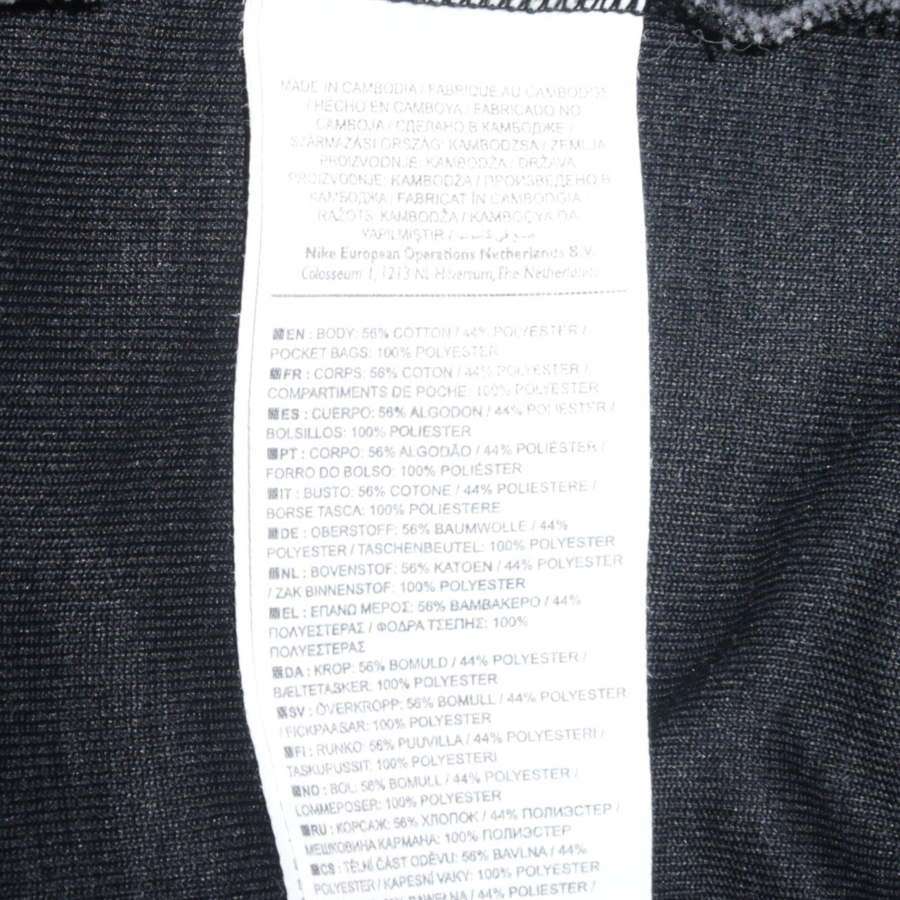 Mens UK Size 2XL Nike Grey Pullover Sweatshirt