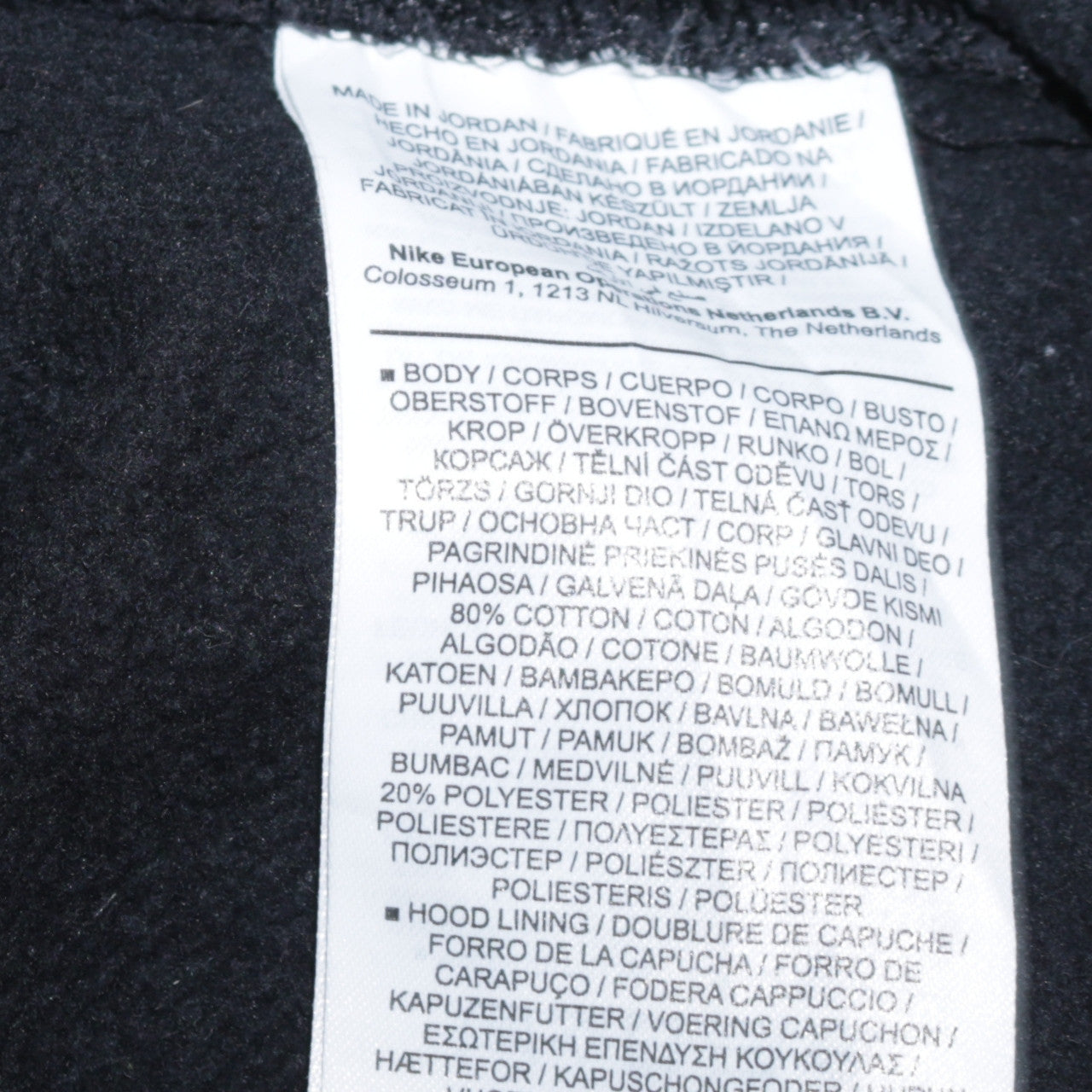 Mens UK Size L Nike Black Full Zip Hoodie