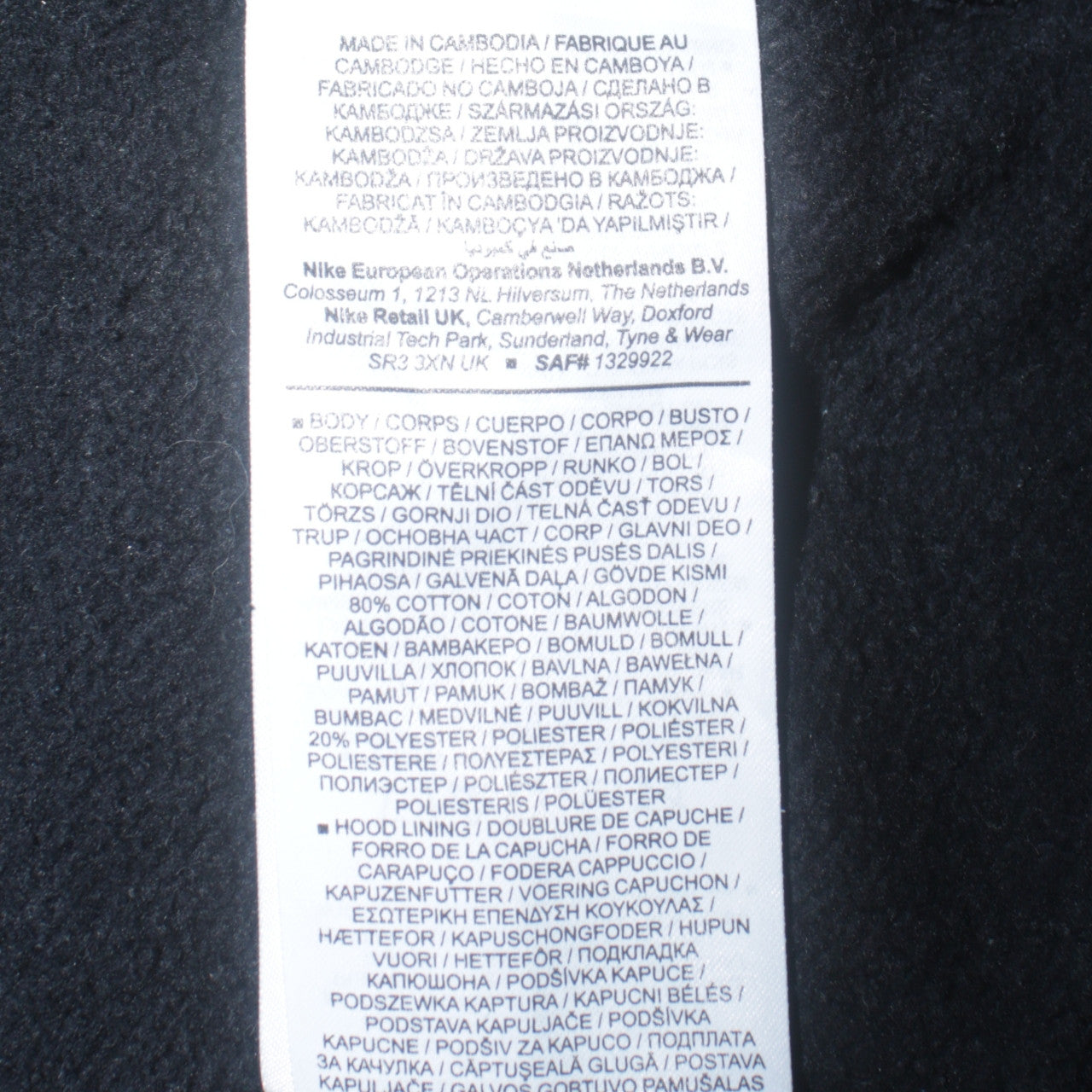 Mens UK Size XS Nike Black Pullover Hoodie