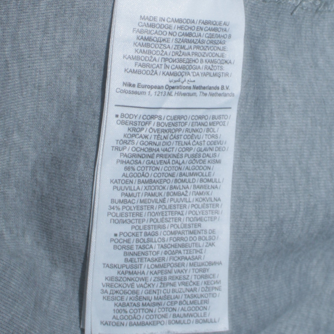 Mens UK Size S Nike Grey Full Zip Hoodie