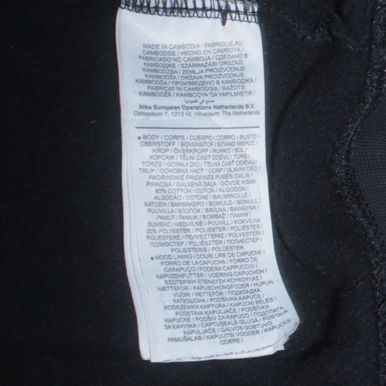 Mens UK Size L Nike Black Pullover Hoodie