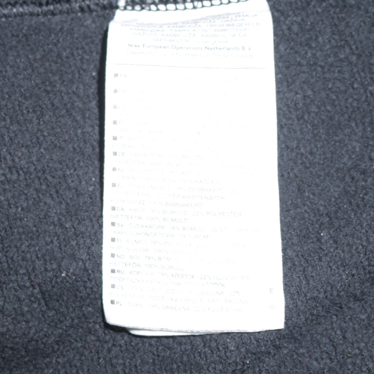 Mens UK Size S Nike Black Pullover Hoodie
