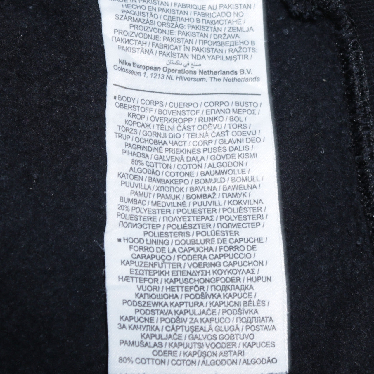 Womens UK Size M Nike Black Pullover Hoodie