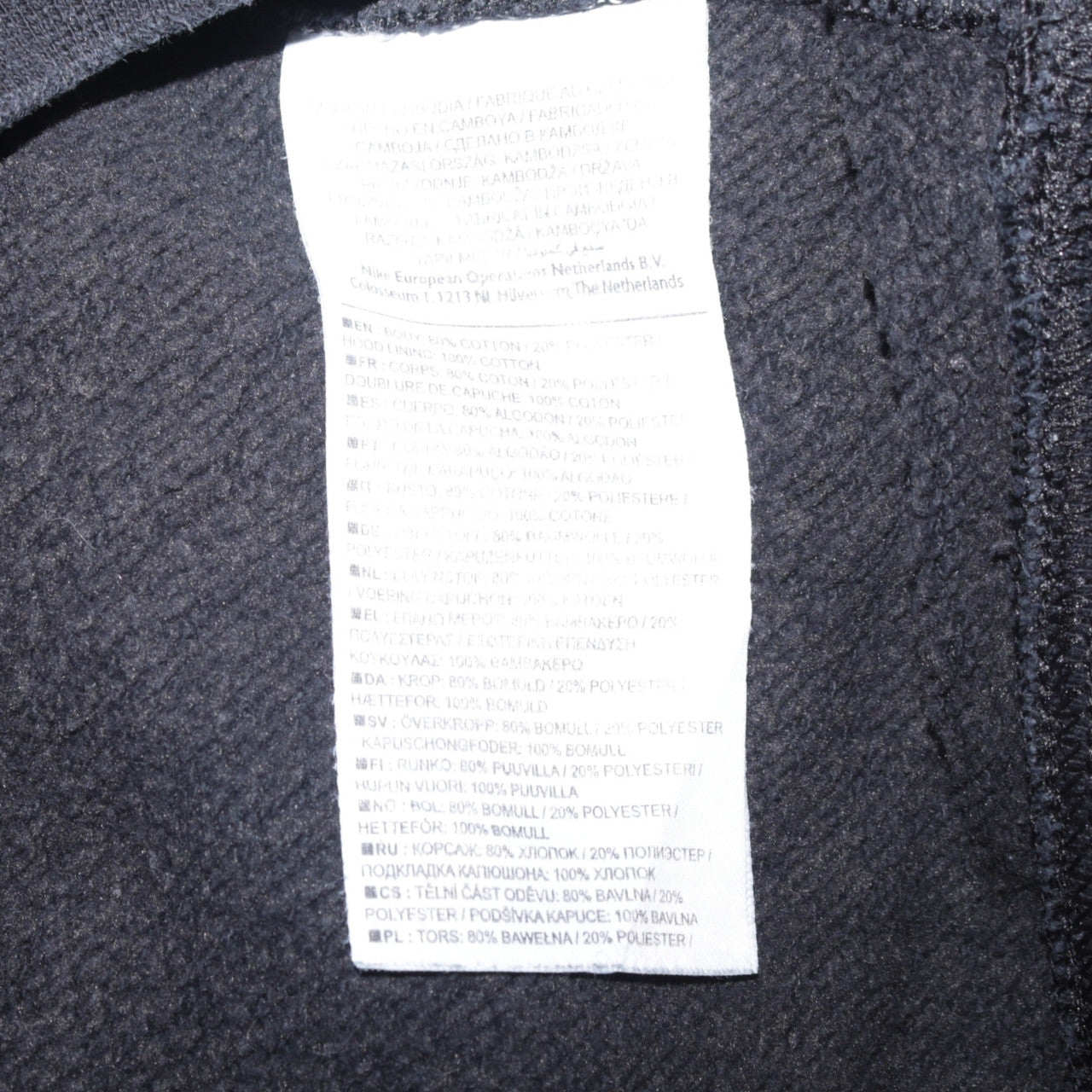 Mens UK Size S Nike Black Pullover Hoodie