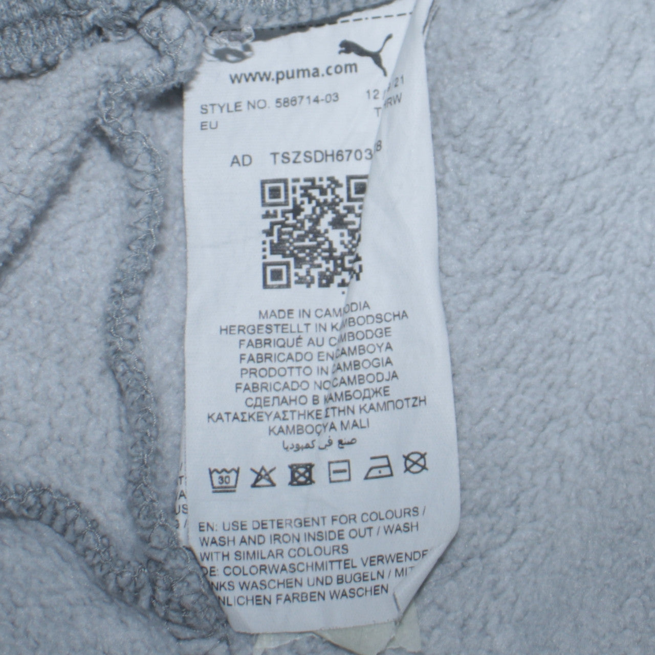 Mens UK Size S PUMA Regular Fit Jogger Grey Trousers