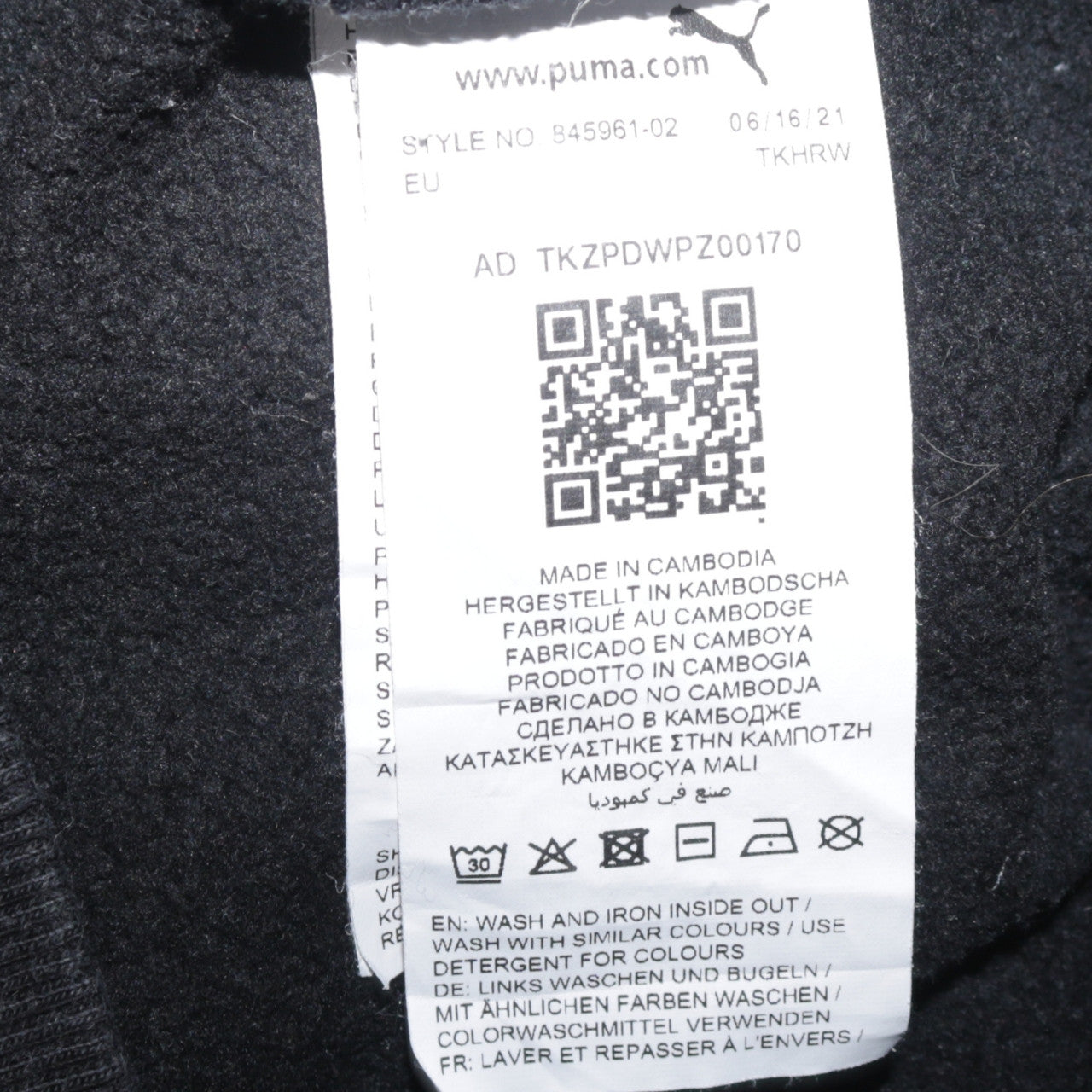 Mens UK Size S PUMA Black Pullover Sweatshirt
