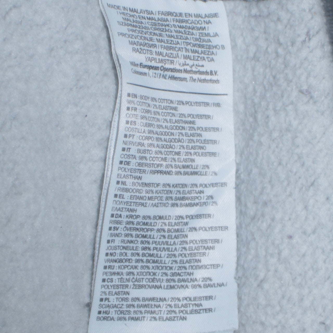 Mens UK Size S Nike Grey Pullover Sweatshirt