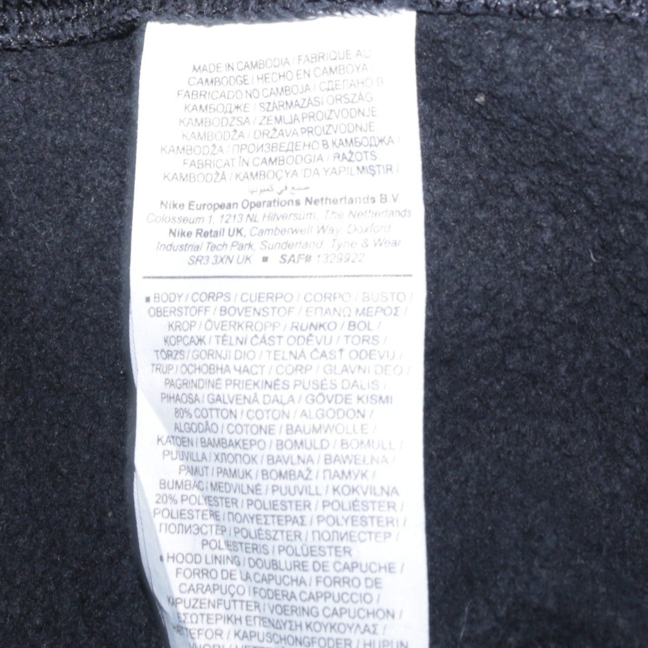Mens UK Size S Nike Black Pullover Hoodie