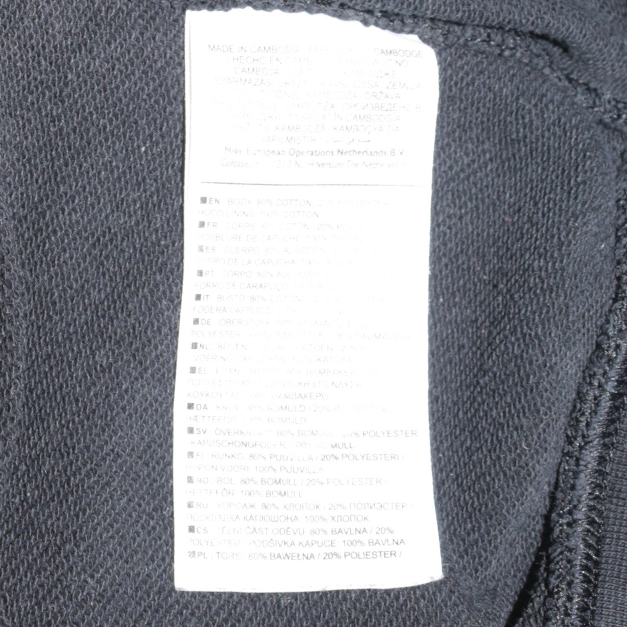 Mens UK Size XS Nike Black Full Zip Hoodie