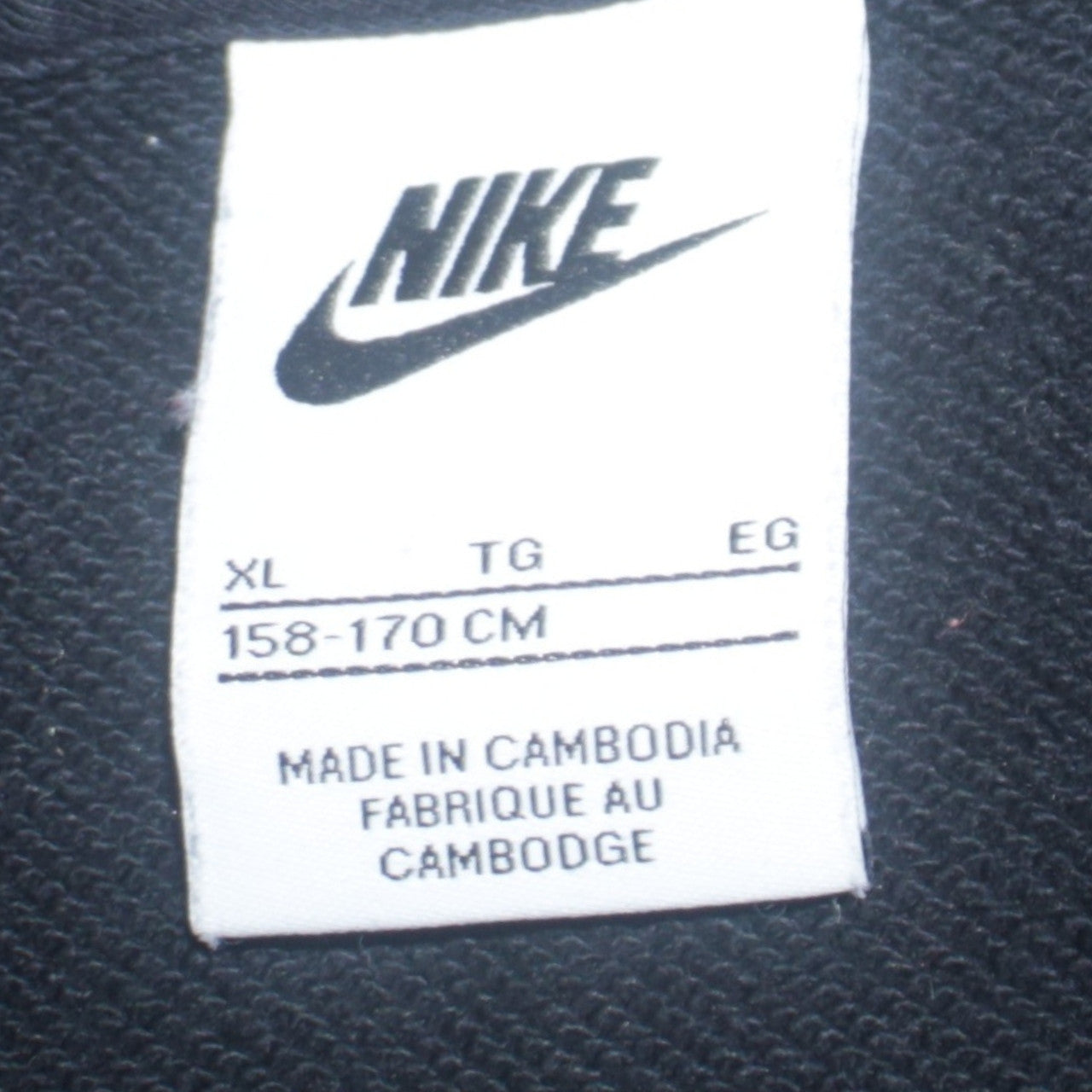 Boys UK Size XL Nike Black Full Zip Hoodie
