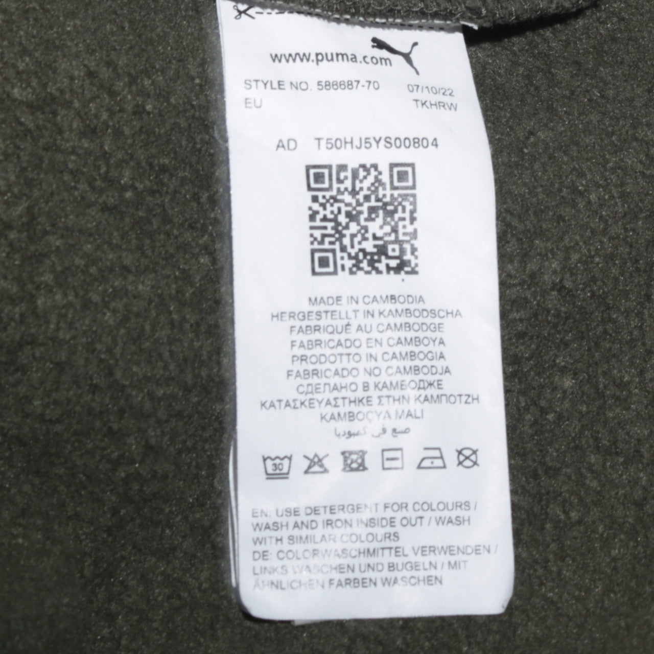 Mens UK Size M PUMA Green Pullover Hoodie