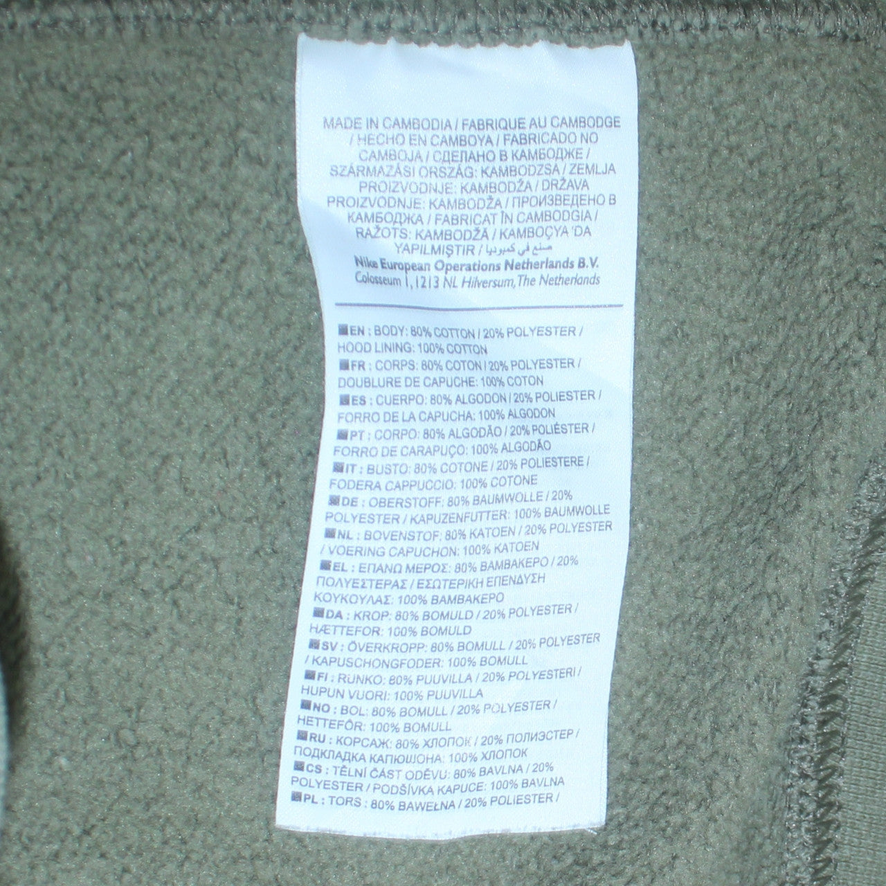 Mens UK Size S Nike Green Pullover Hoodie
