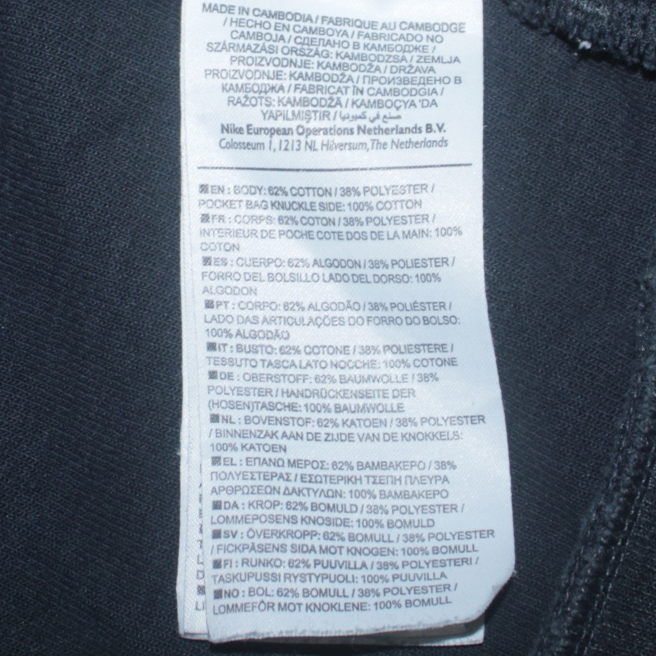Mens UK Size 2XL Nike Grey Pullover Hoodie
