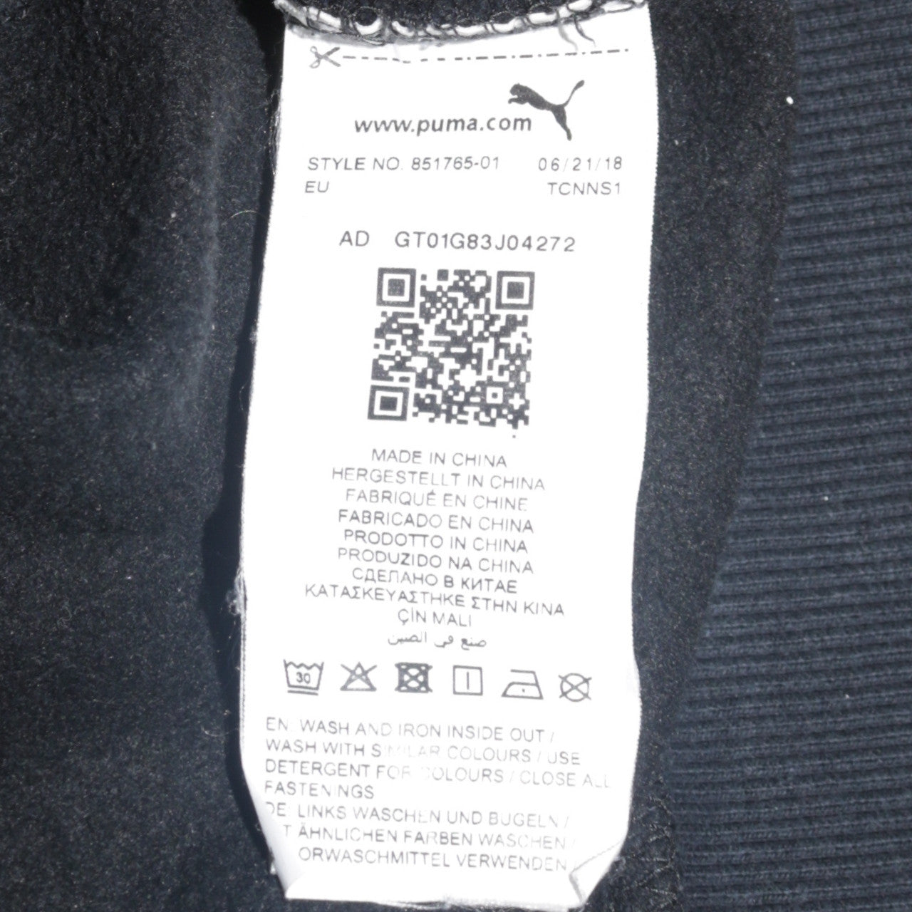 Mens UK Size XL PUMA Black Full Zip Hoodie