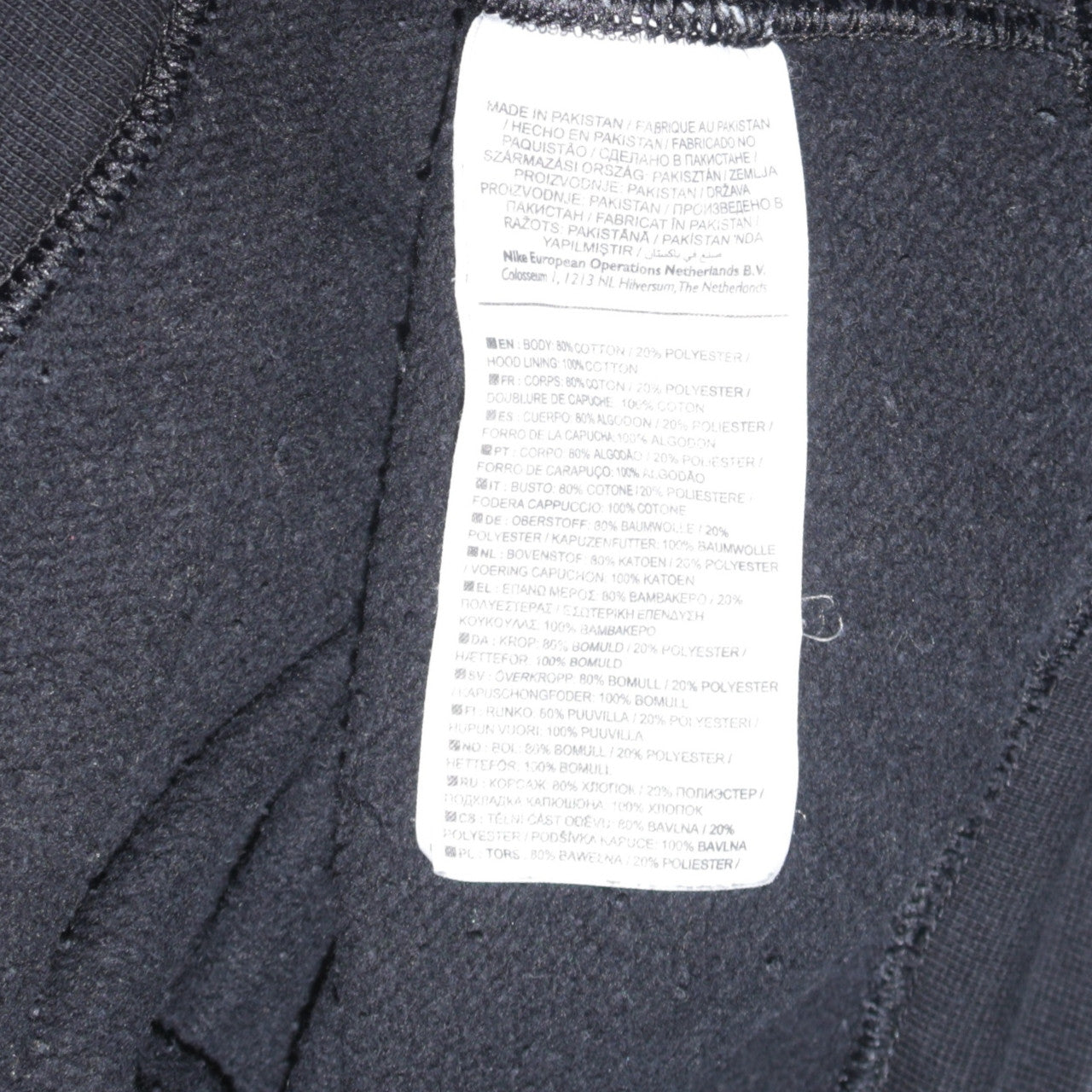 Mens UK Size XS Nike Black Pullover Hoodie