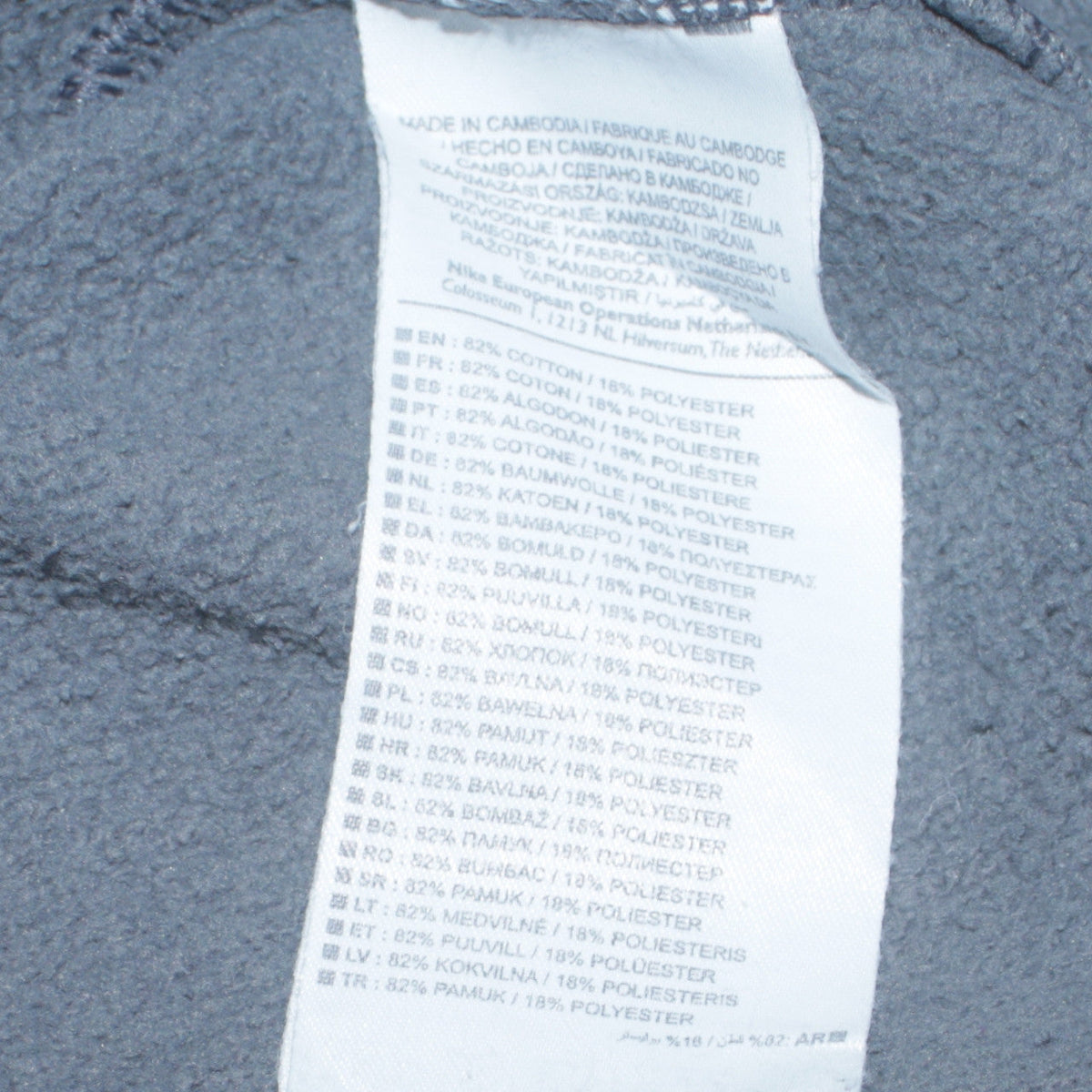 Mens UK Size S Nike Grey Pullover Sweatshirt