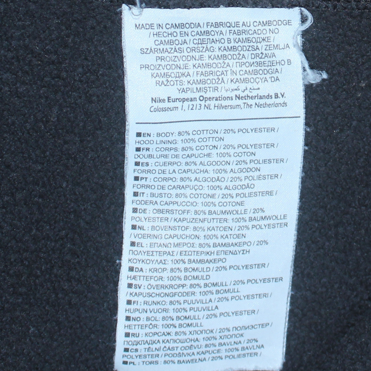 Mens UK Size L Nike Grey Pullover Hoodie
