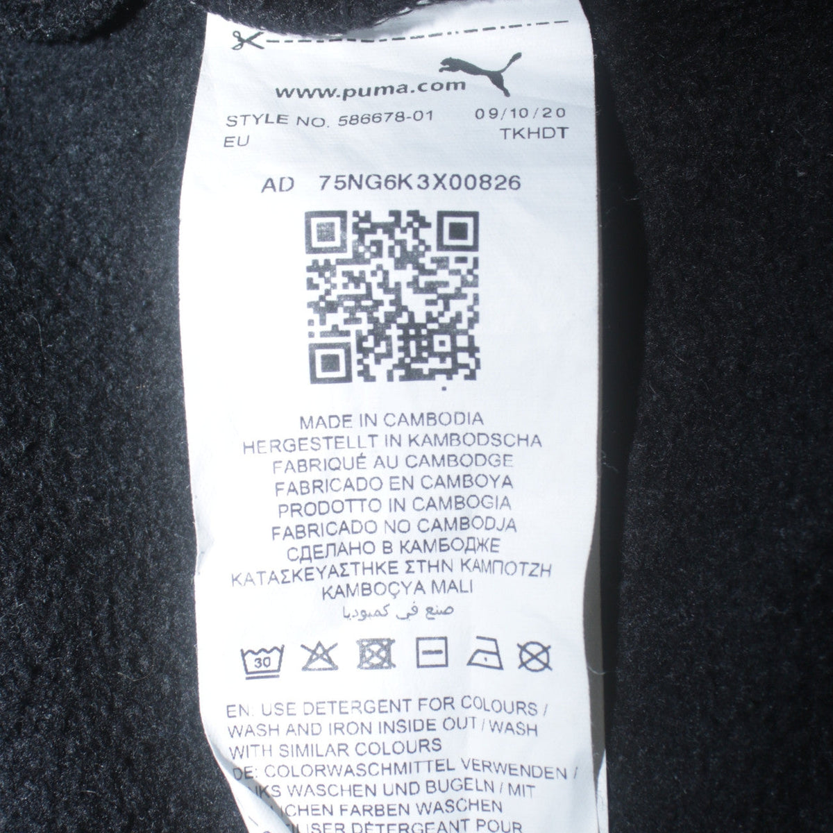 Mens UK Size S PUMA Black Pullover Sweatshirt