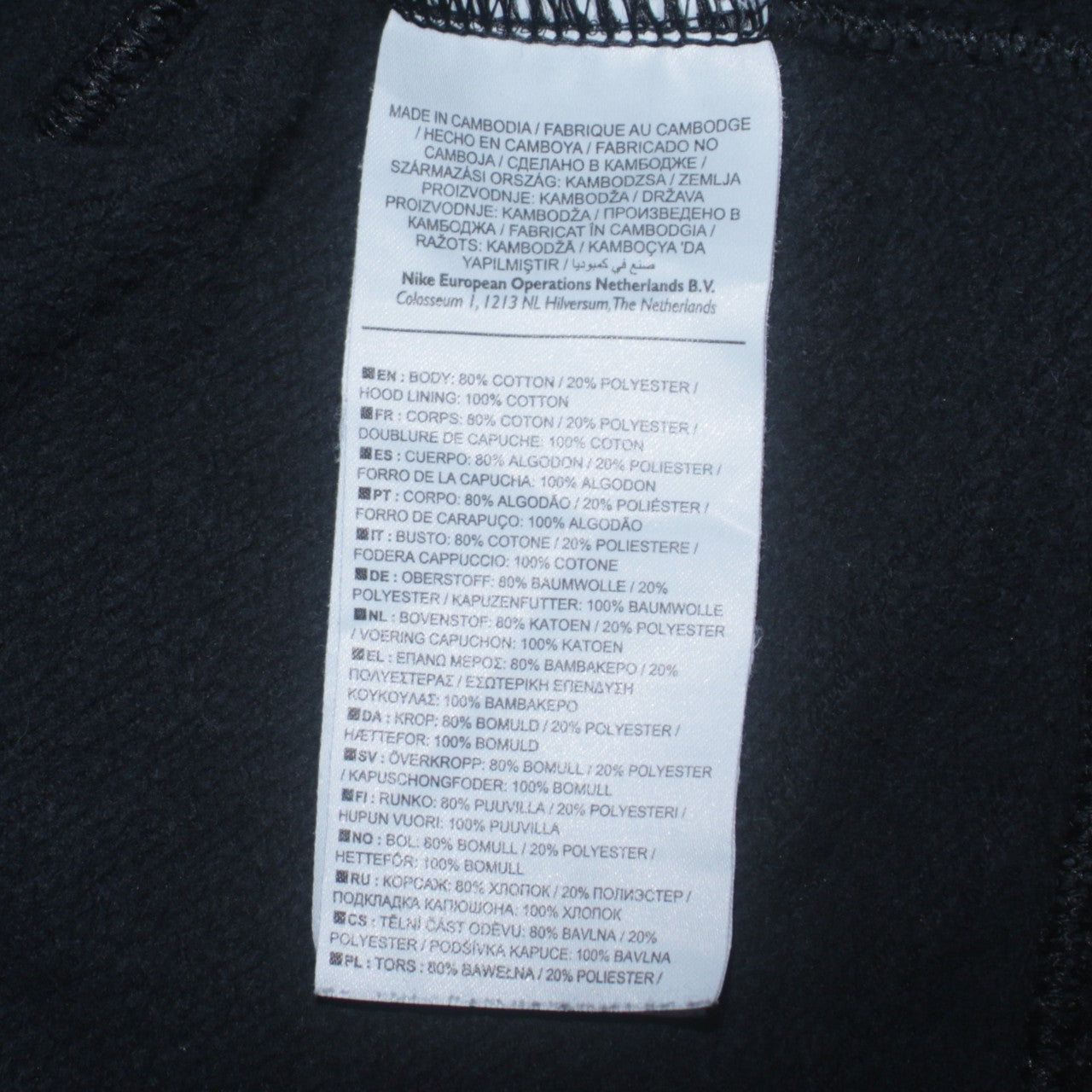 Mens UK Size S Nike Black Pullover Hoodie