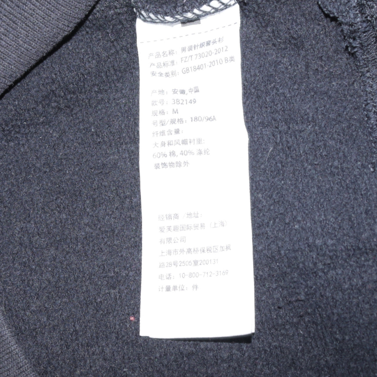 Mens UK Size M Hollister Black Pullover Hoodie