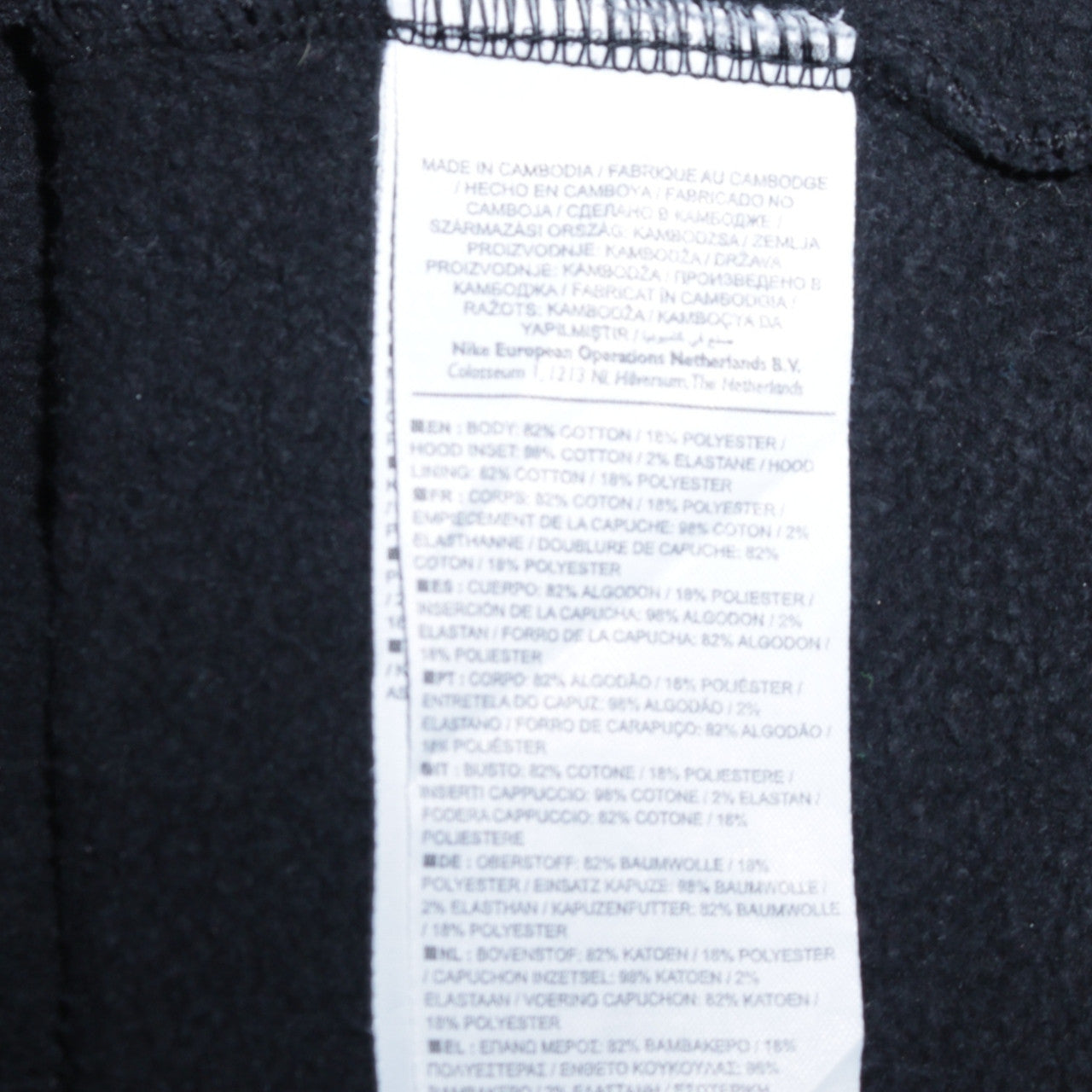 Mens UK Size S Nike Black Pullover Hoodie