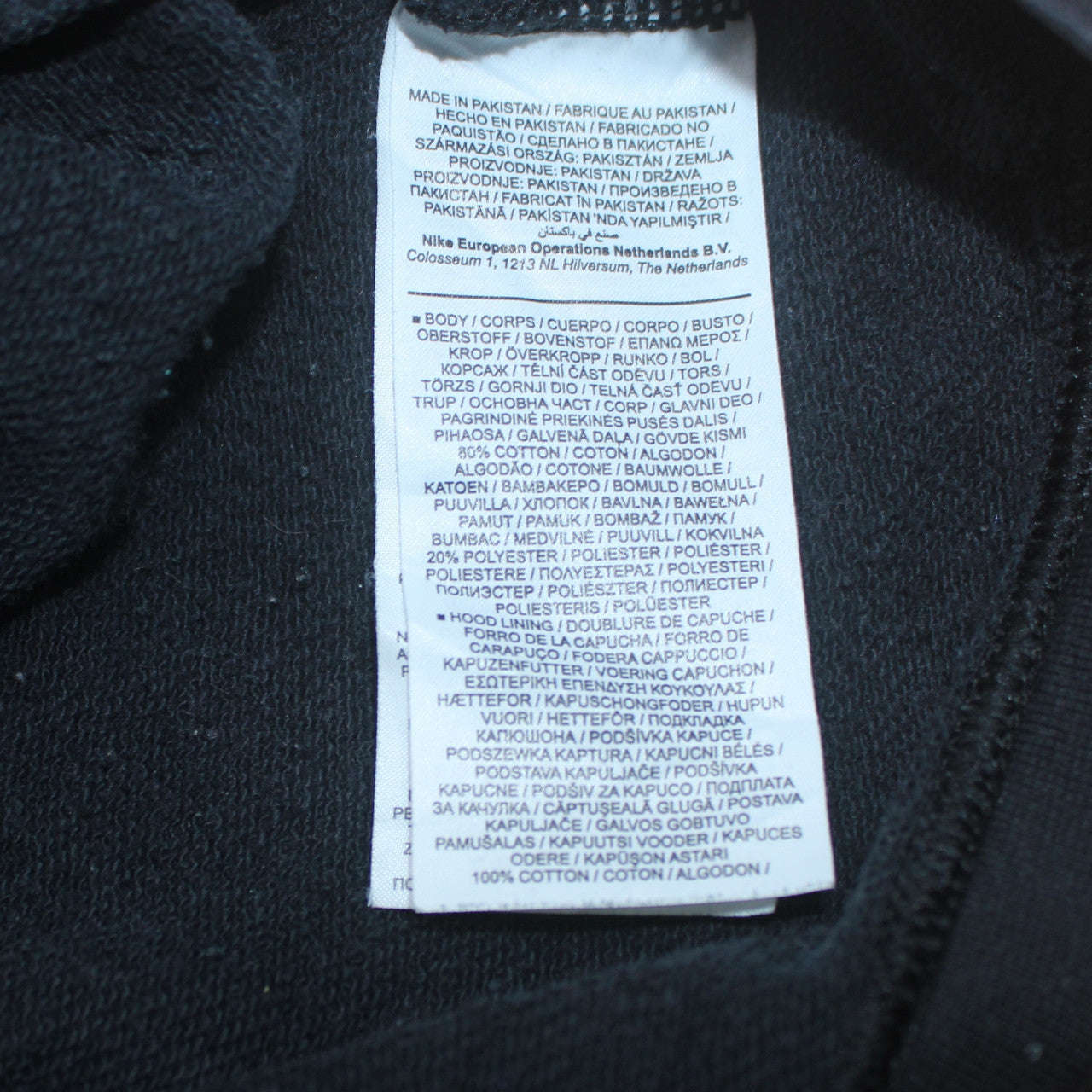 Mens UK Size S Nike Black Full Zip Hoodie