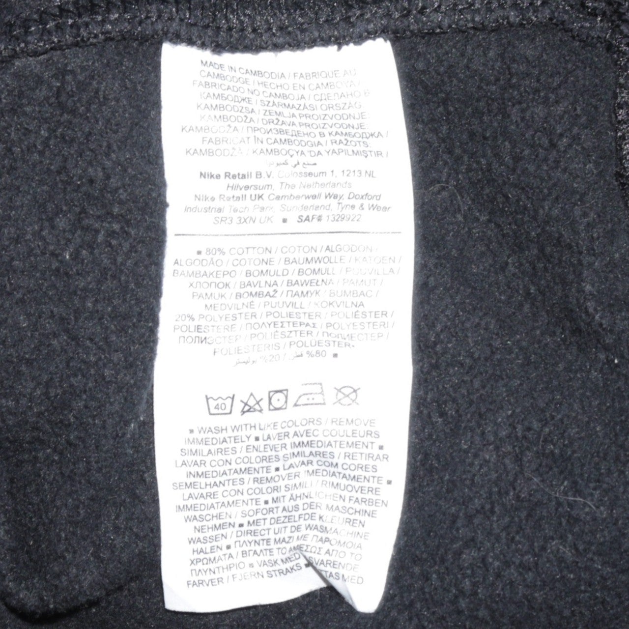 Mens UK Size S Nike Black Pullover Sweatshirt