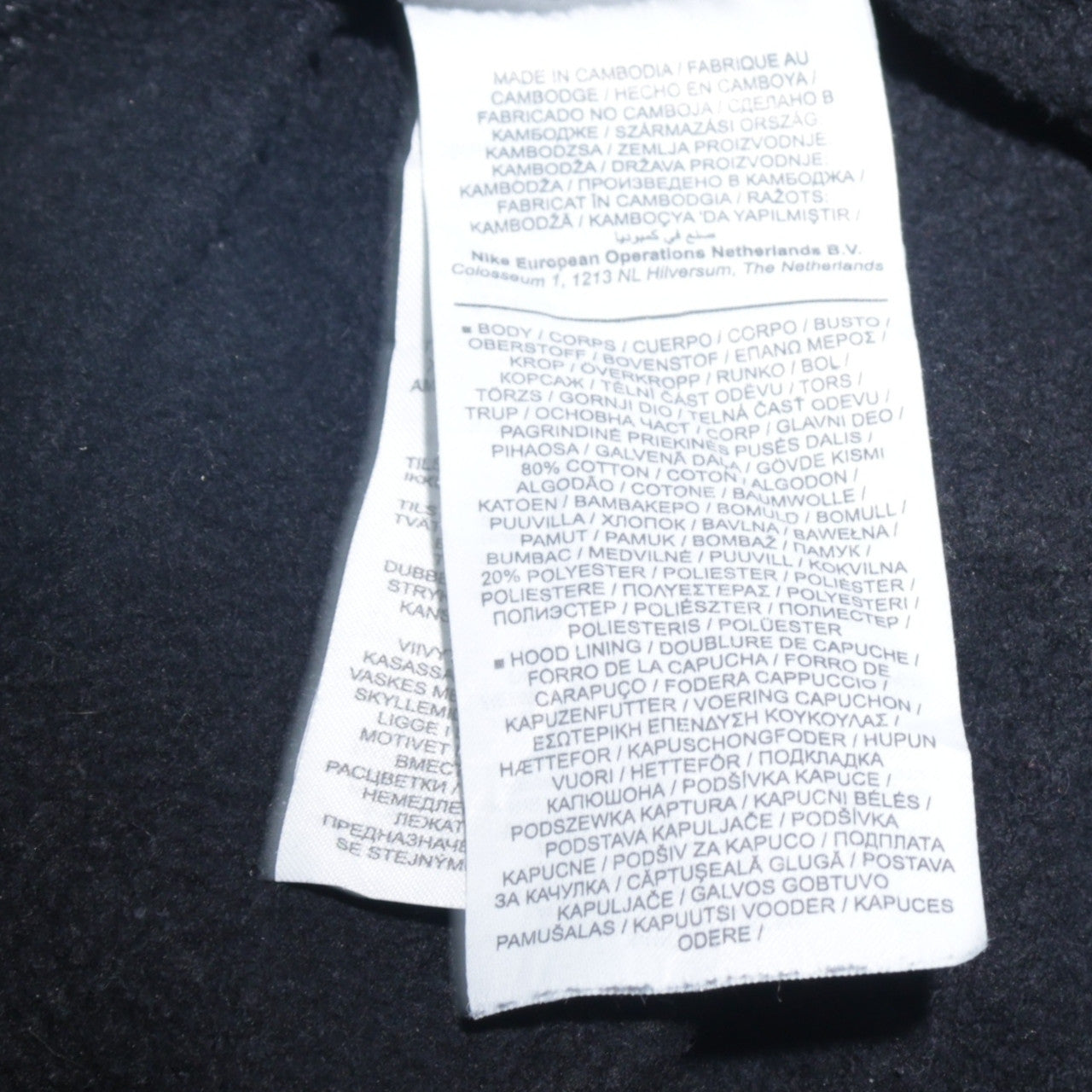 Mens UK Size M Nike Black Pullover Hoodie