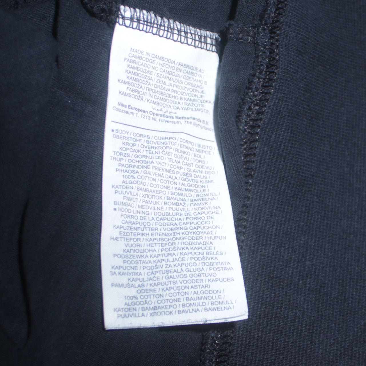 Mens UK Size XL Nike Black Full Zip Hoodie