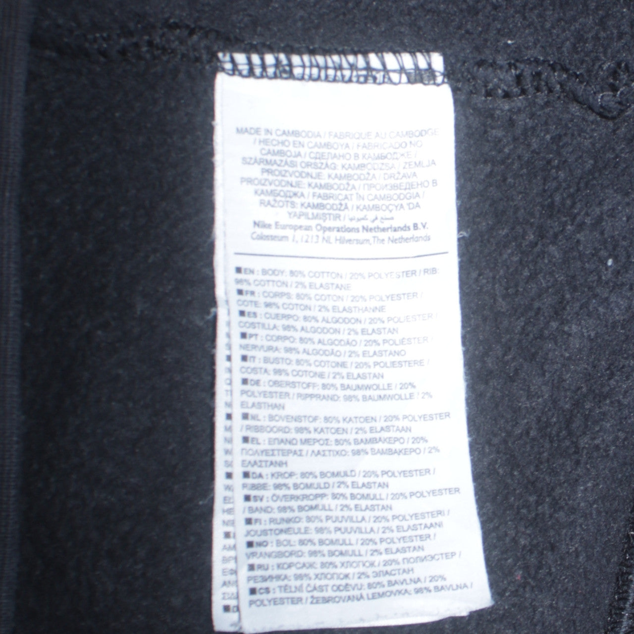 Mens UK Size S Nike Black Full Zip Hoodie