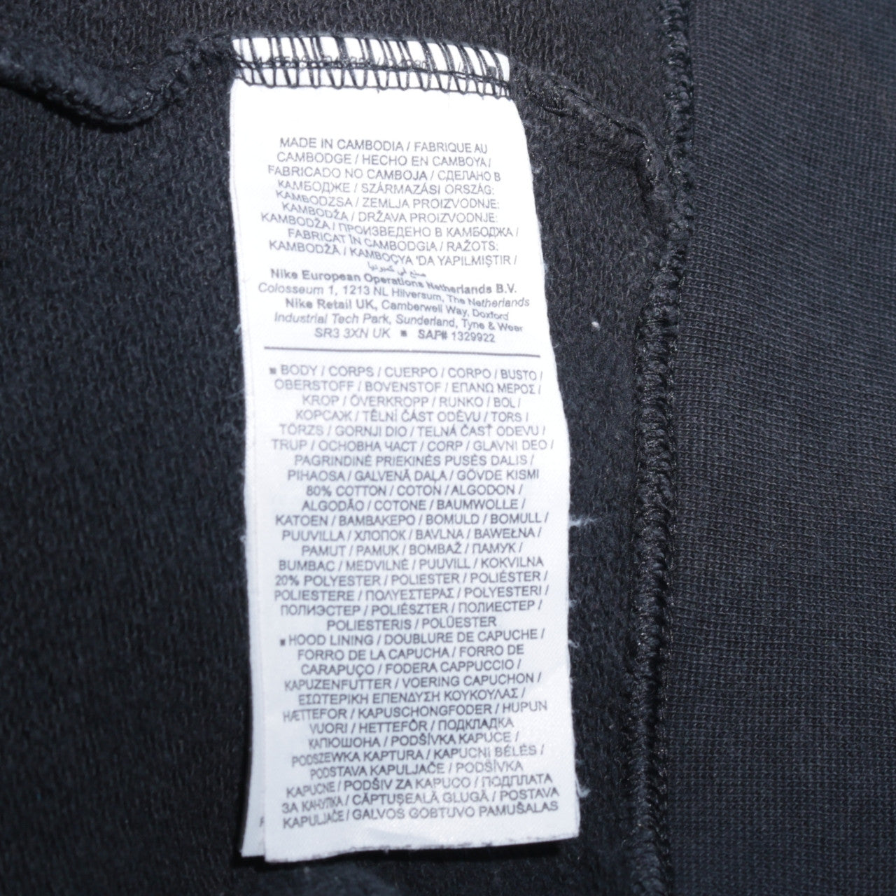 Mens UK Size S Nike Black Pullover Hoodie