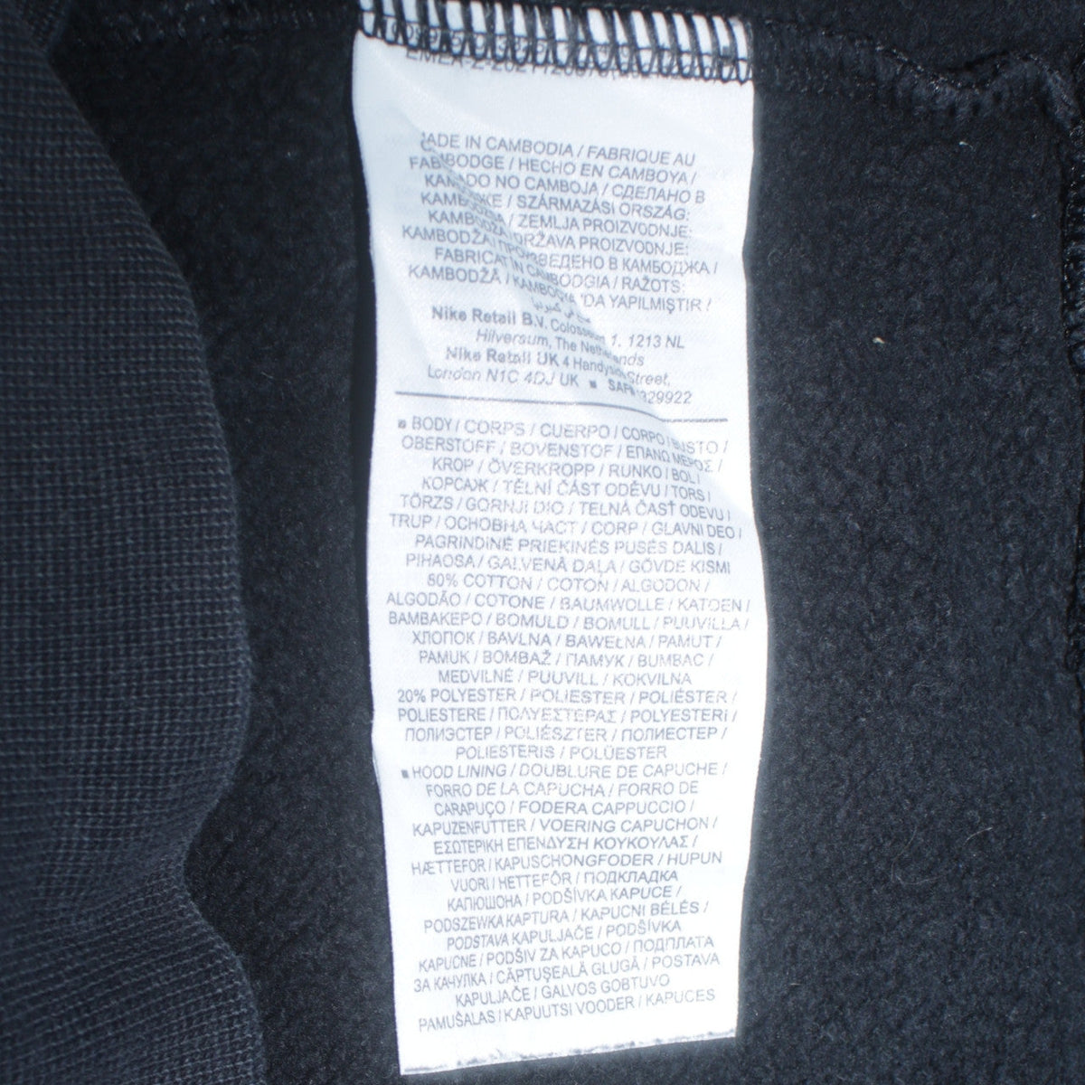Mens UK Size S Jordan Black Pullover Hoodie