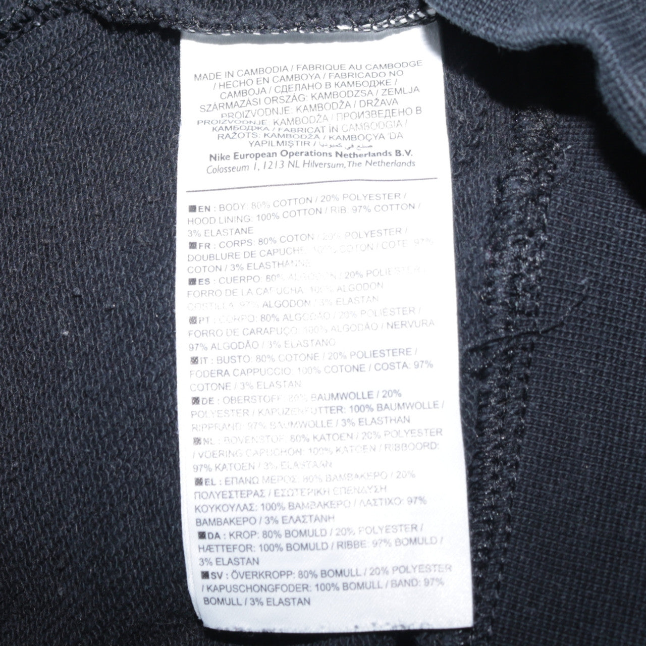 Womens UK Size S Nike Black Pullover Hoodie