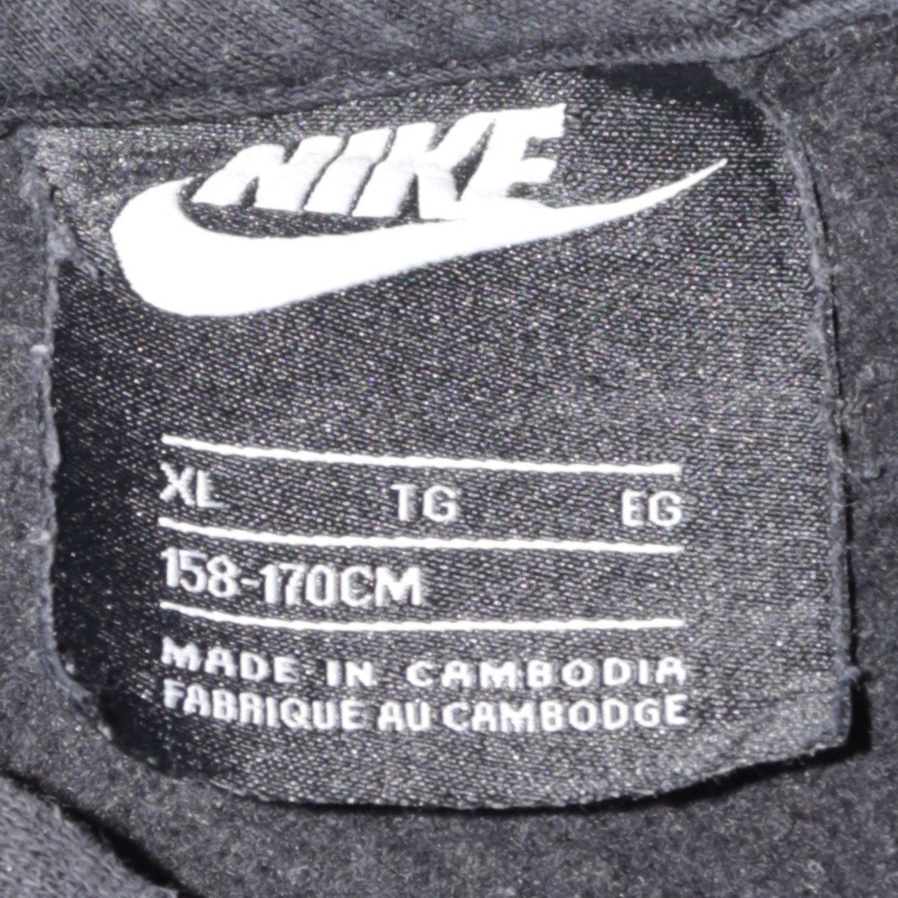 Boys UK Size XL Nike Black Pullover Hoodie
