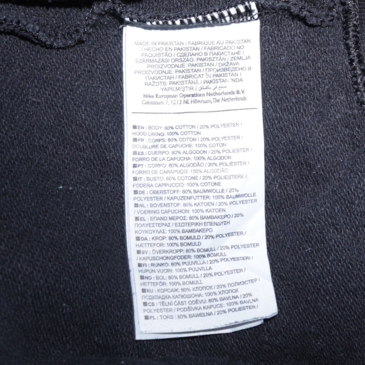 Mens UK Size S Nike Black Pullover Hoodie