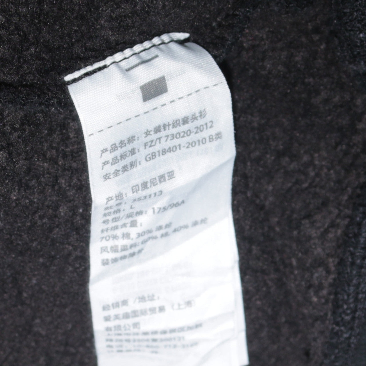 Mens UK Size L Hollister Black Pullover Hoodie