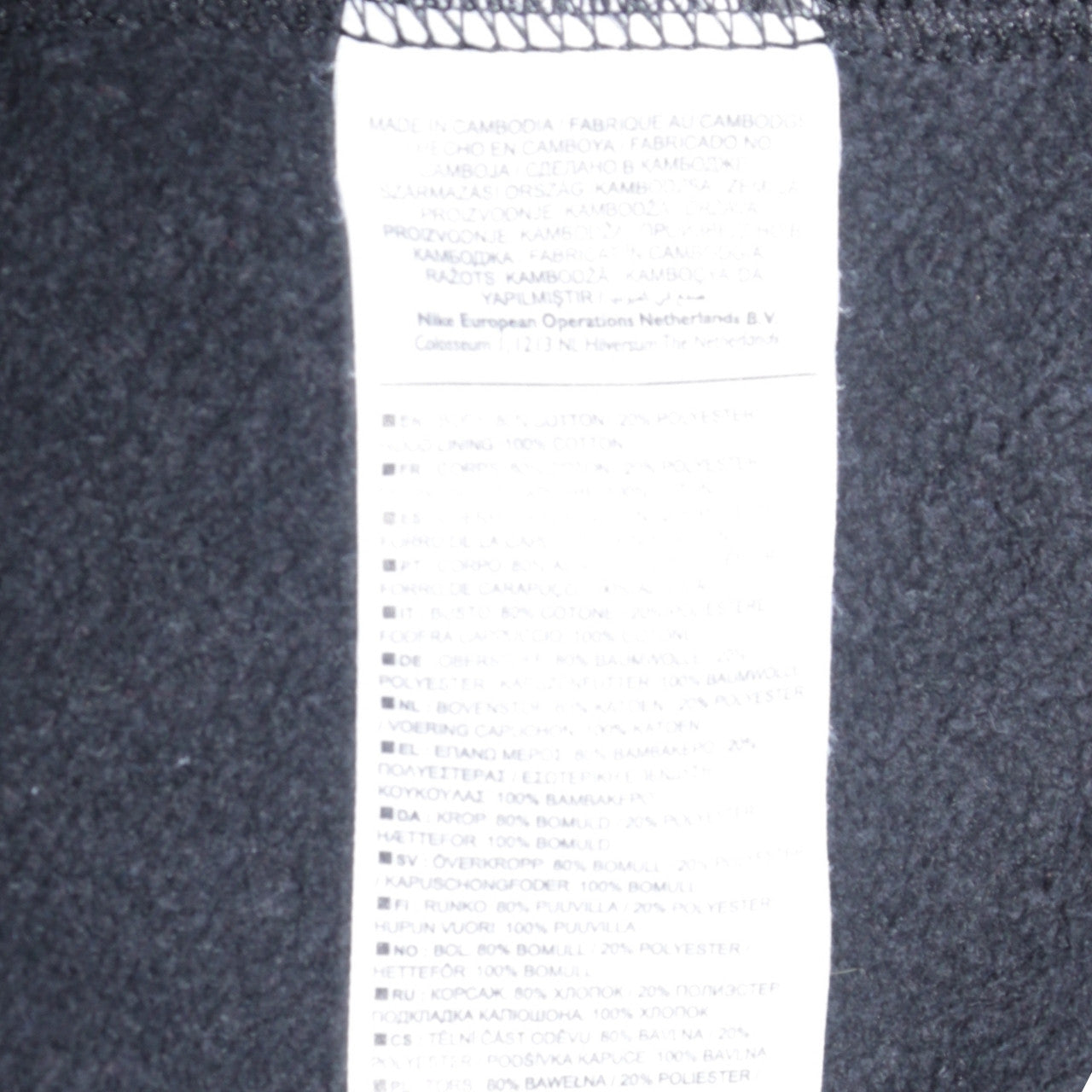 Mens UK Size L Nike Black Pullover Hoodie