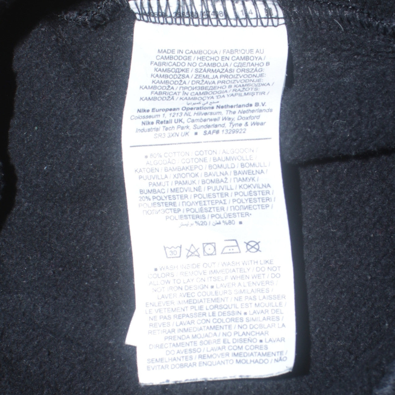 Womens UK Size S Nike Regular Fit Jogger Black Trousers