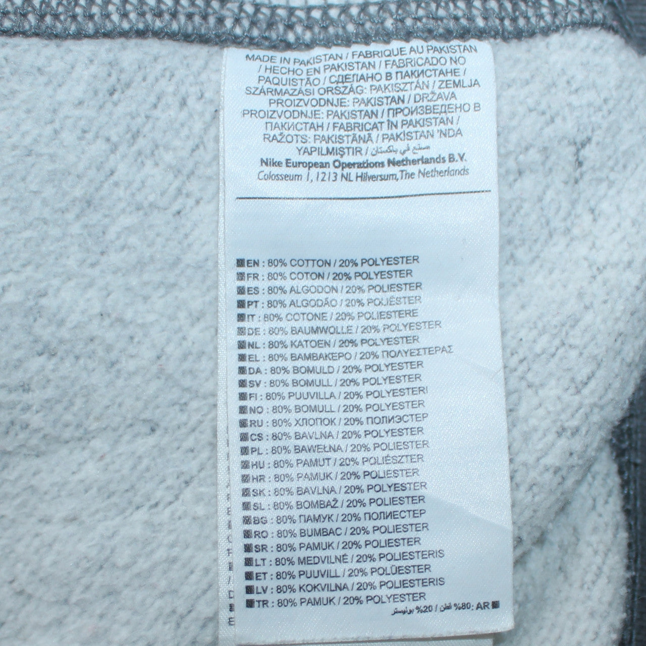 Mens UK Size L Nike Grey Running & JoggingGym & TrainingFootball Jacket