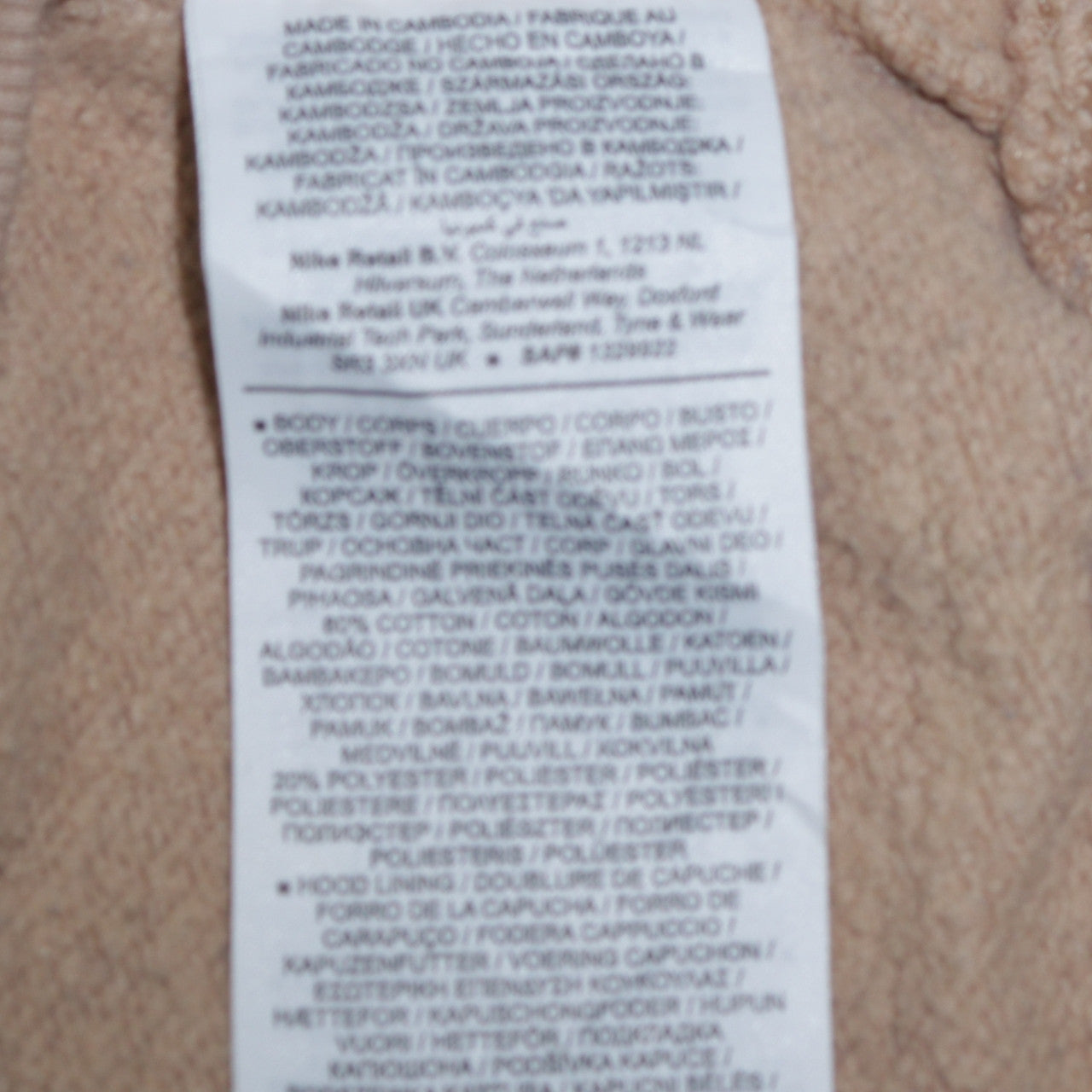 Mens UK Size S Nike Beige Pullover Hoodie