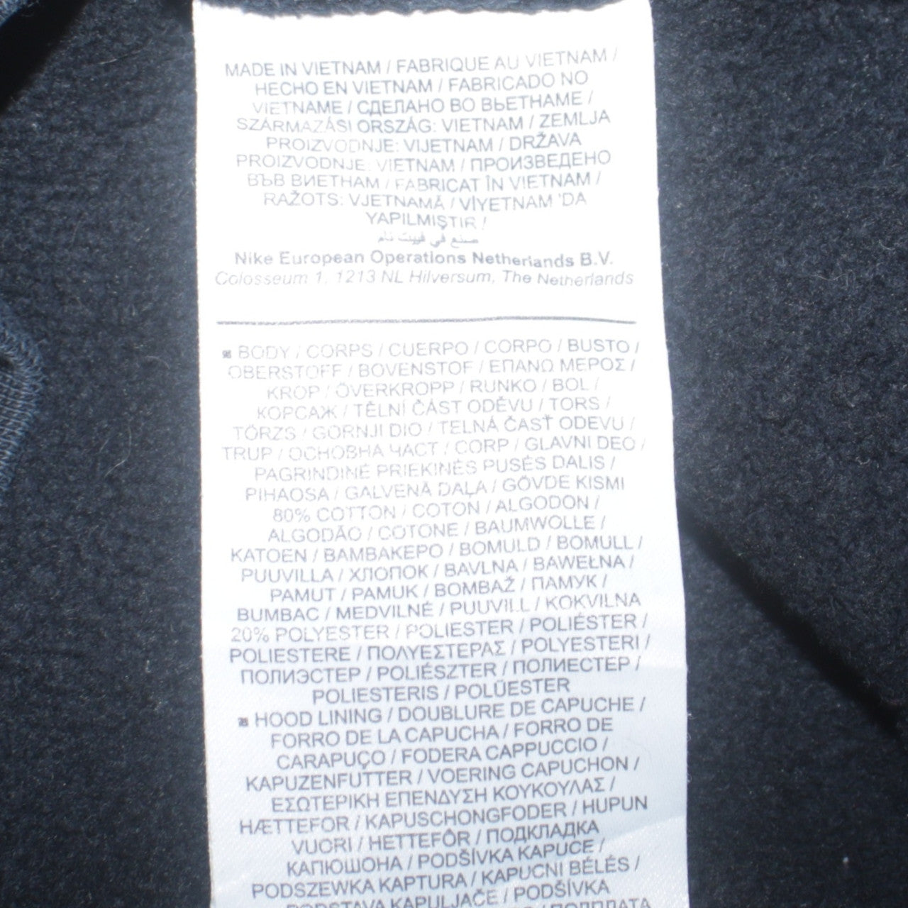 Mens UK Size L Nike Black Pullover Hoodie
