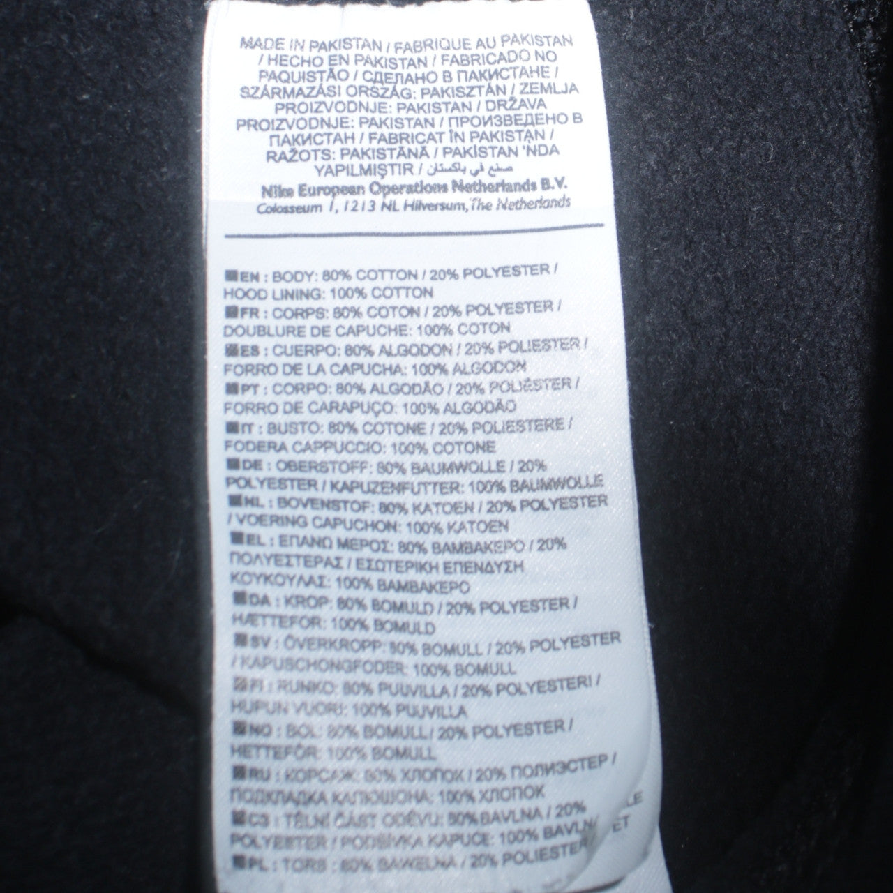 Mens UK Size M Nike Black Full Zip Hoodie