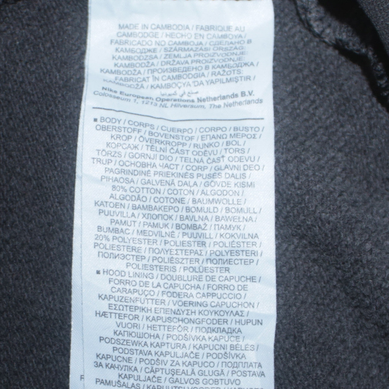 Mens UK Size S Nike Black Pullover Hoodie