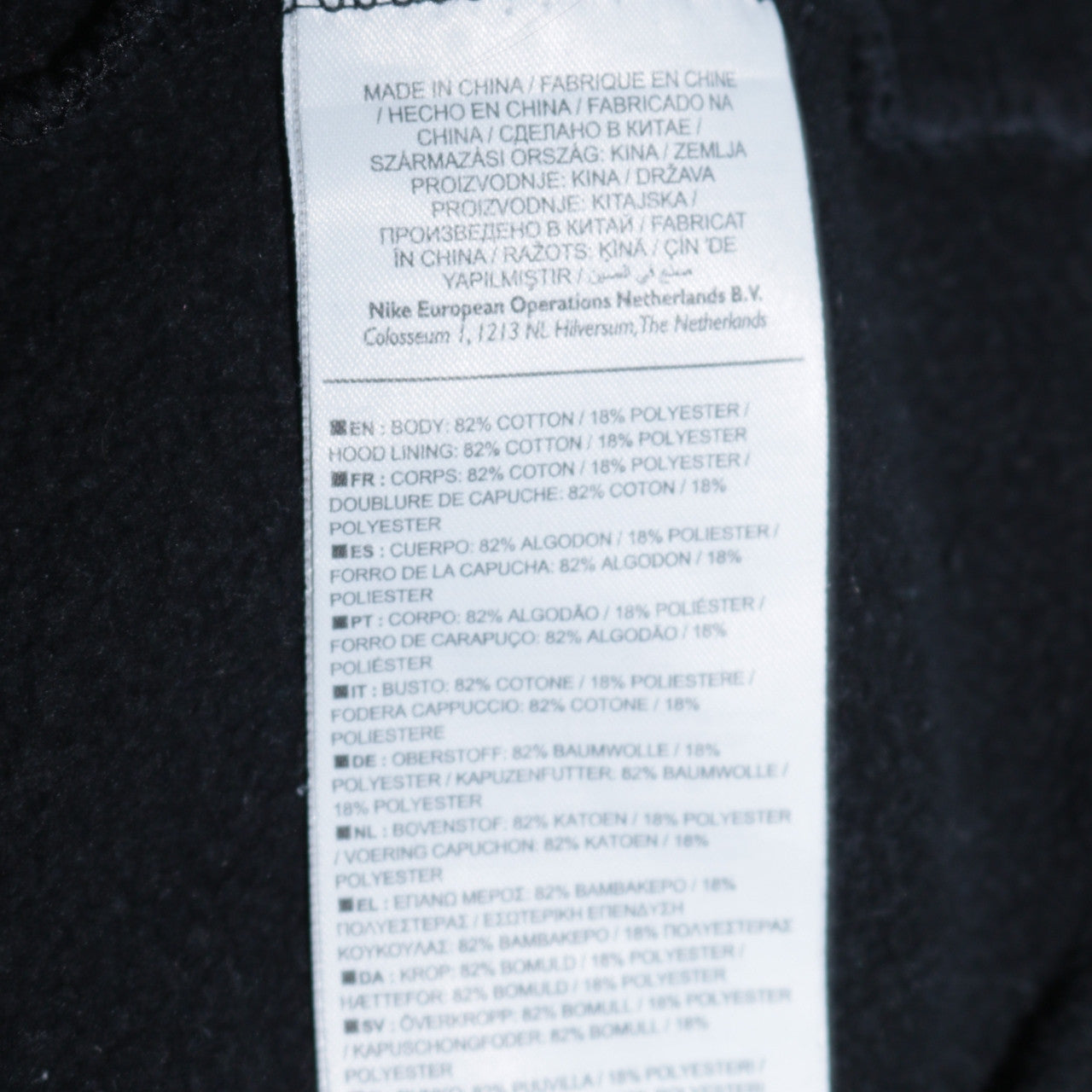 Mens UK Size L Nike Black Full Zip Hoodie