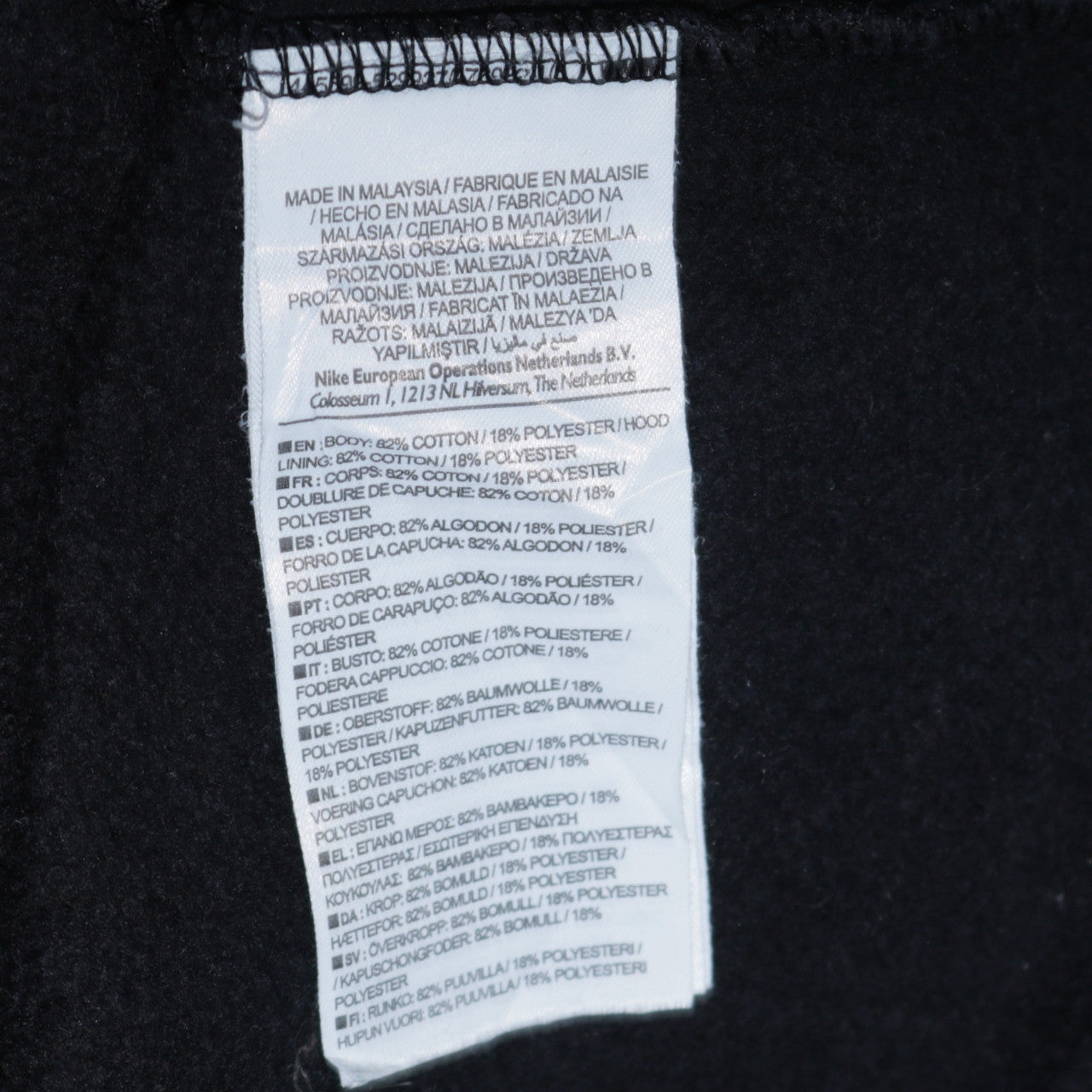 Mens UK Size M Nike Black Full Zip Hoodie