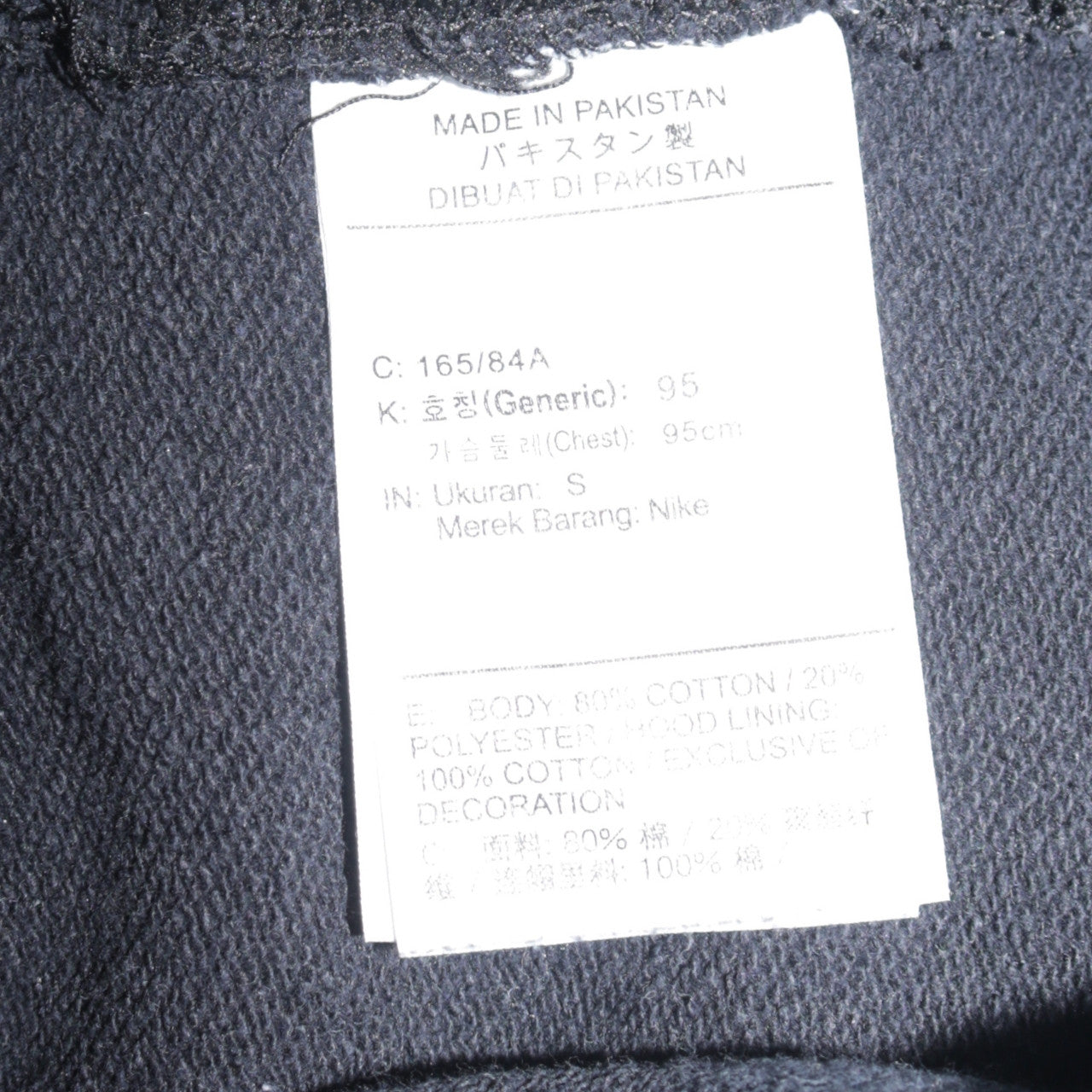 Mens UK Size S Nike Black Pullover Hoodie