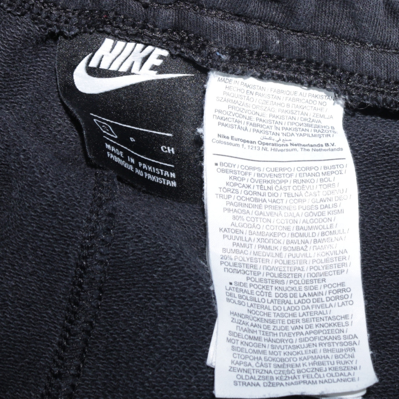 Mens UK Size S Nike Regular Fit Jogger Black Trousers
