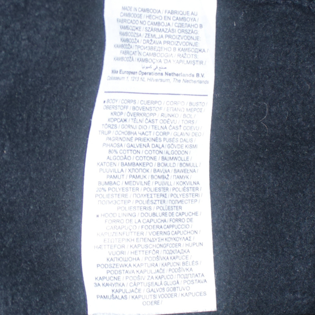 Mens UK Size XS Nike Black Full Zip Hoodie