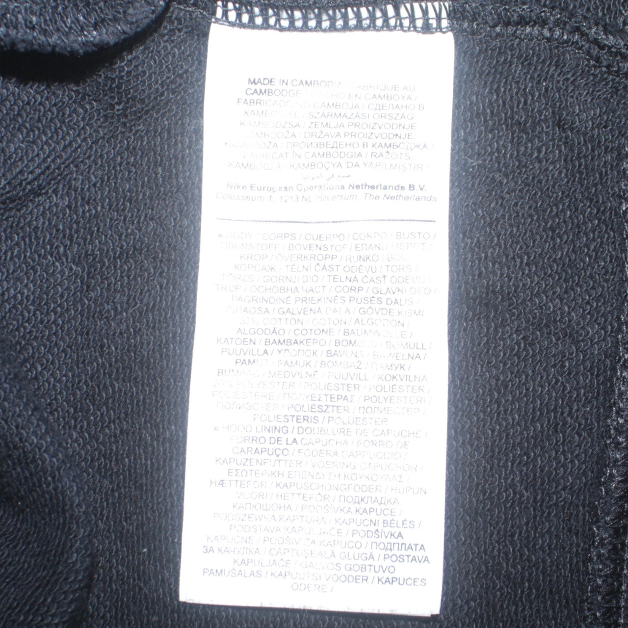 Womens UK Size S Nike Black Full Zip Hoodie
